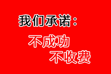 成功为服装店追回40万货款